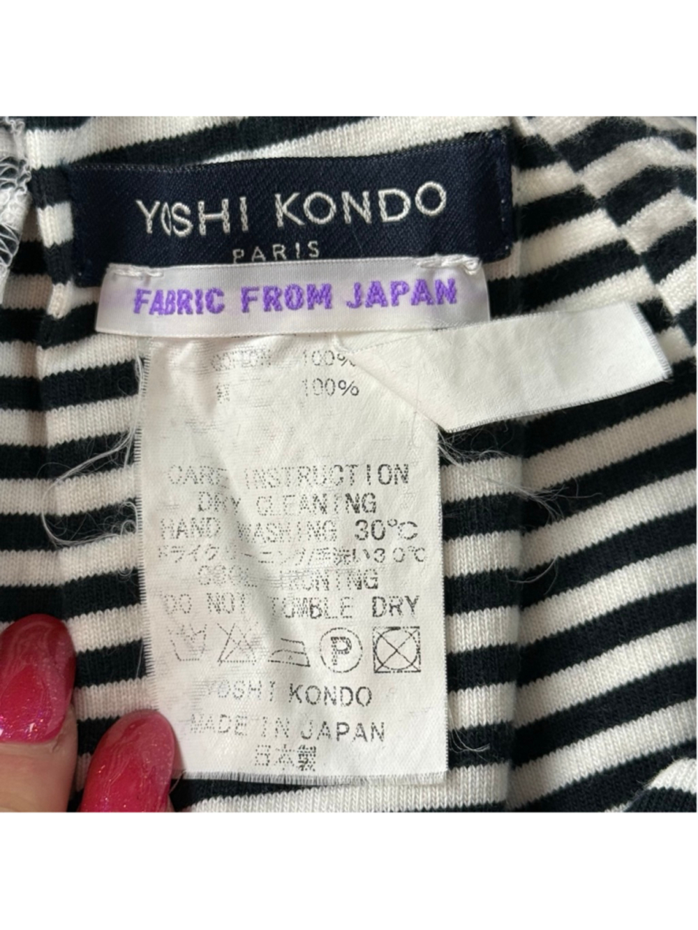 Yoshi Kondo Skirt Women S Pleated A-Line Japan Quiet Luxury Nautical Stripe Navy - Picture 3 of 10